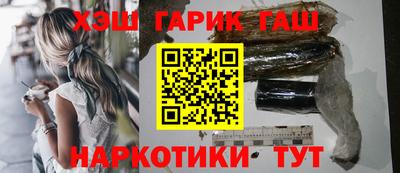 меф VHQ Бузулук