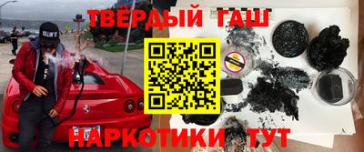 меф VHQ Бузулук