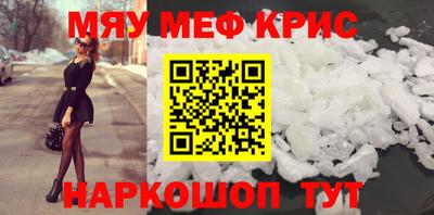 таблы Берёзовский