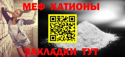 меф VHQ Бузулук