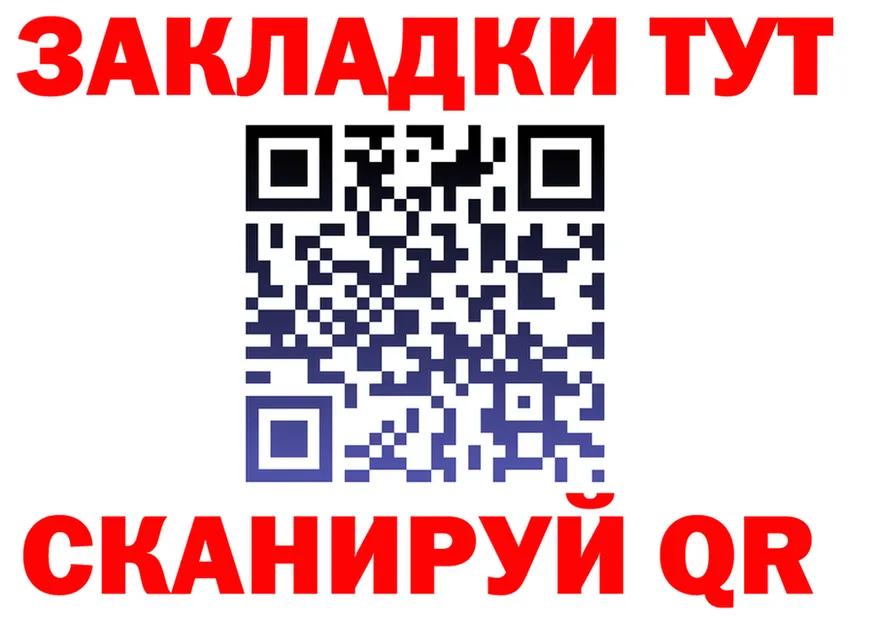 ГАШ Изолятор ONION это мега Горно-Алтайск