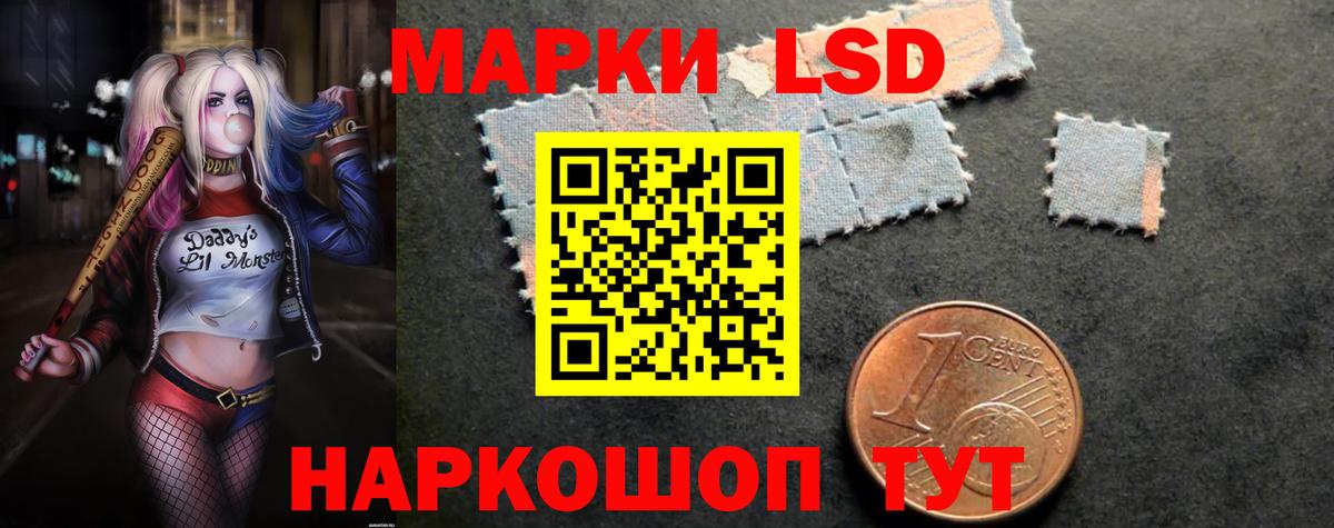 ЛСД экстази кислота Горно-Алтайск