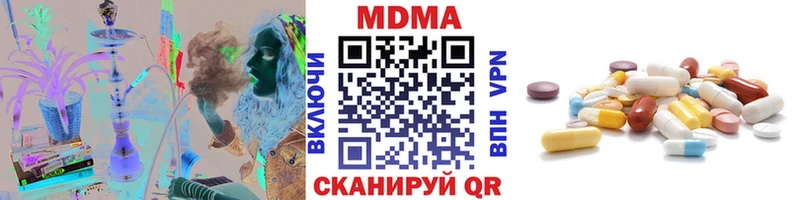 хочу   Горно-Алтайск  MDMA кристаллы 