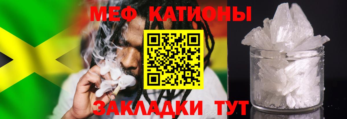 Меф кристаллы  MEGA как зайти  Горно-Алтайск  Меф 4 MMC  Вход с VPN 