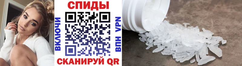 дарнет шоп  Горно-Алтайск  Метамфетамин Methamphetamine 