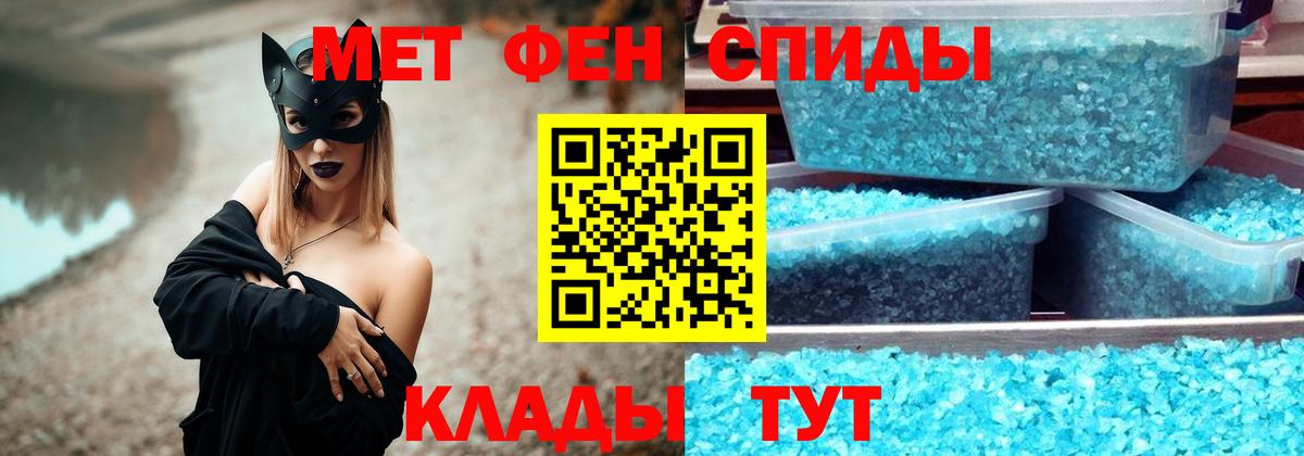 Первитин Methamphetamine  Вход с VPN  Горно-Алтайск  МЕТАМФЕТАМИН  Первитин Methamphetamine 