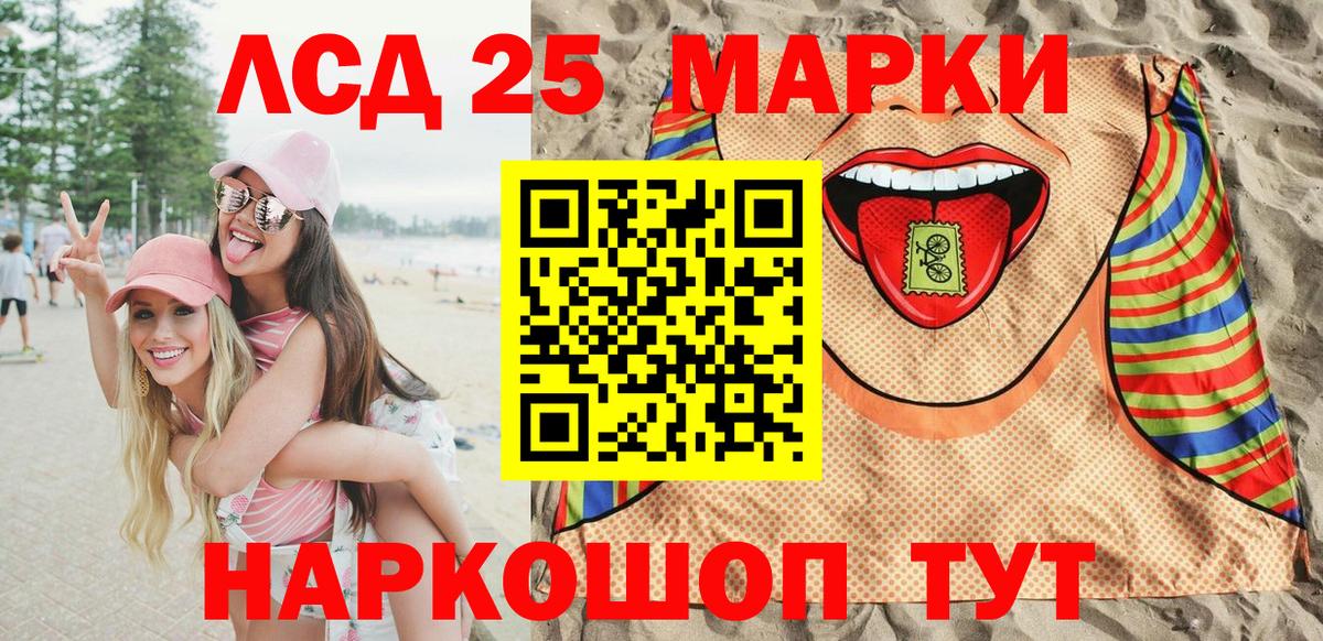Наркотические марки 1,5мг  Наркотические марки 1,5мг  Вход с VPN  Горно-Алтайск 