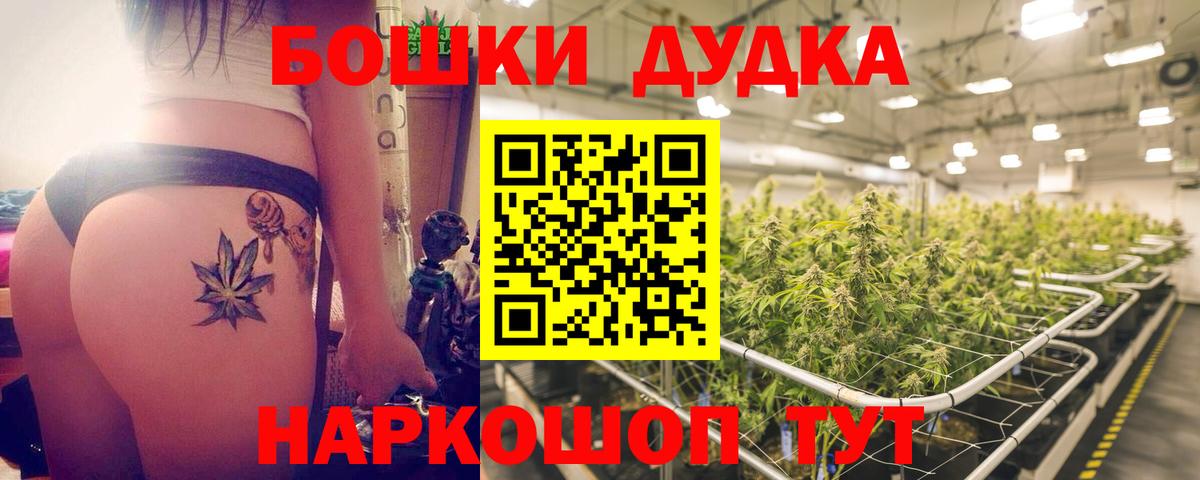 Канабис гибрид  Канабис LSD WEED  Марихуана OG Kush  Вход с VPN  Горно-Алтайск 